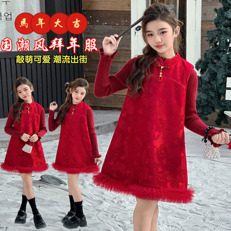 克拉贝贝&克拉贝贝&旗袍领套裙