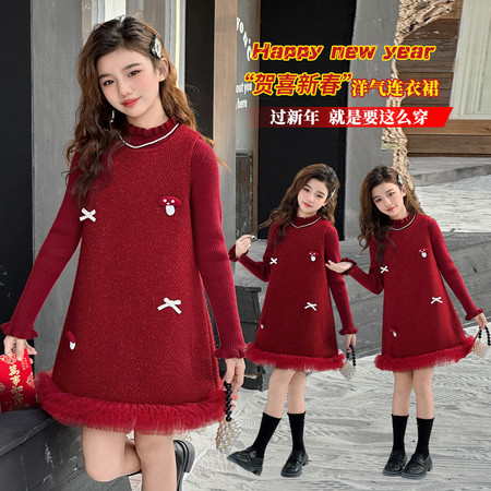 克拉贝贝&克拉贝贝&红毛衣蘑菇套