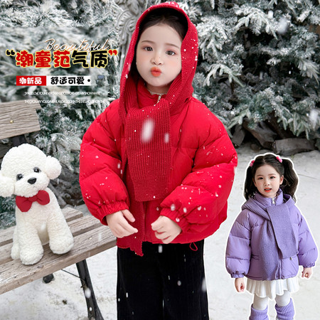 典祥衣社&典祥衣社&M毛线帽羽绒服