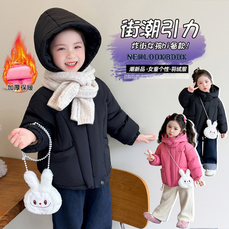 典祥衣社&典祥衣社&DX拉布布羽绒服