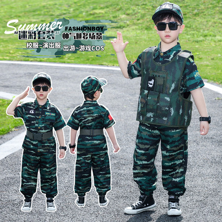 童星童装&童星童装&30迷彩套装27号出货