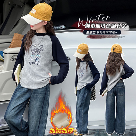 乐汐儿&乐汐儿&A-15刺绣撞色德绒打底衫套装