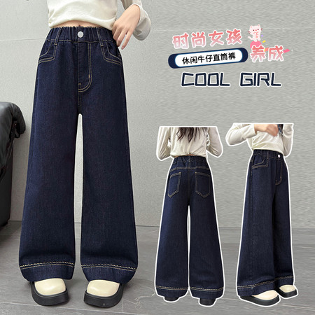 乐汐儿&乐汐儿&A-09净色脚口绣花牛仔裤