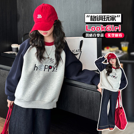 乐汐儿&乐汐儿&A-07刺绣字母卫衣套装