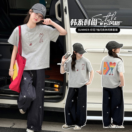 乐汐儿&乐汐儿&A-30撒银套装