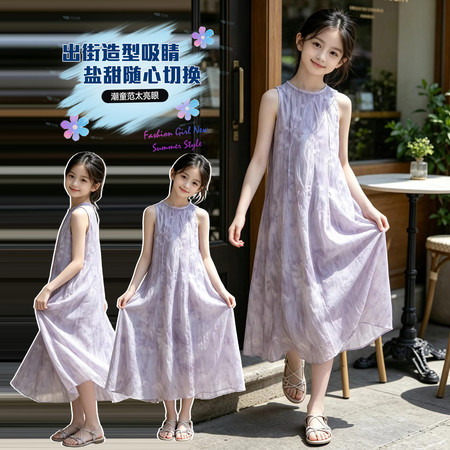 娜娜潮童&娜娜潮童&_8836_鸢尾紫法式长款连衣裙