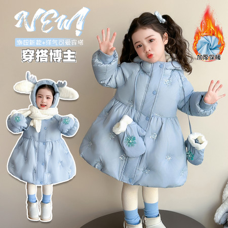 夕米童装&夕米童装&亮片雪花刺绣麋鹿卡通羽绒服