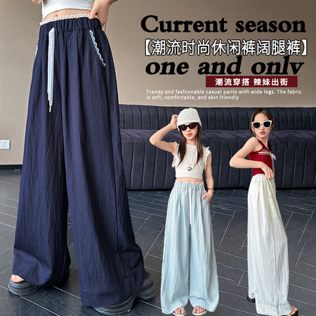 巴马巴马&巴马巴马&BM-8908蕾丝花边高品质夏凉抖抖裤