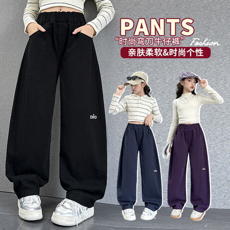 巴马巴马&巴马巴马&BM-8-8913女童水洗棉弯刀裤春秋装