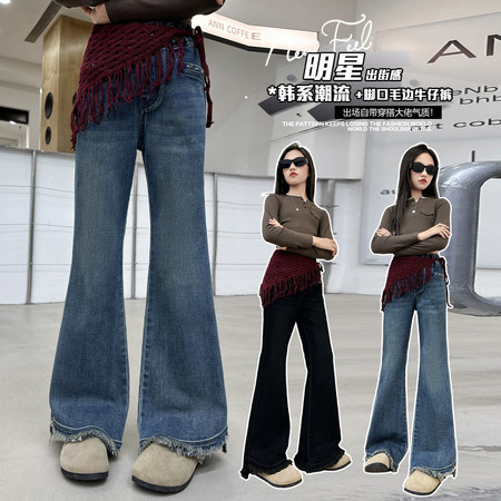巴马巴马&巴马巴马&BM-8921脚口毛边牛仔喇叭裤送屁帘