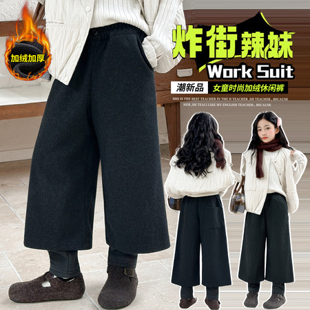 巴马巴马&巴马巴马&BM-8939加厚假两件打底裤七分阔