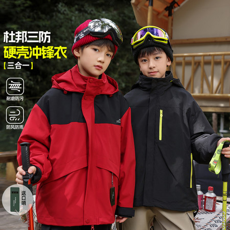 熊猫圆圆&熊猫圆圆&WT999三合一真冲锋衣黑色WT992