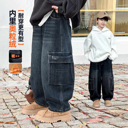 熊猫圆圆&熊猫圆圆&KZW3054牛仔裤