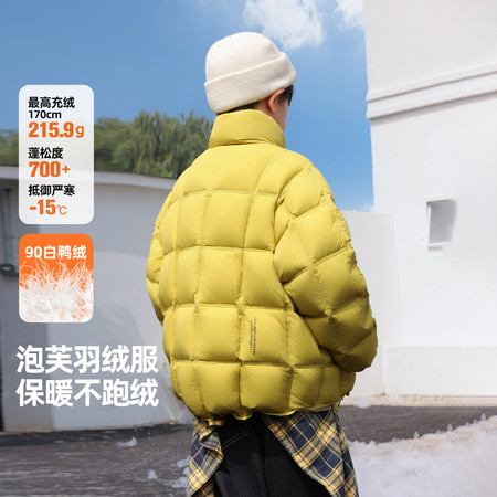 熊猫圆圆&熊猫圆圆&YRW3015泡芙可扫码溯源90白鸭绒