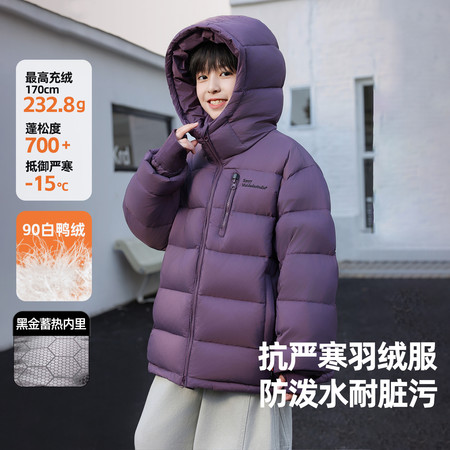 熊猫圆圆&熊猫圆圆&YRW3006三防白鸭绒90绒羽绒服