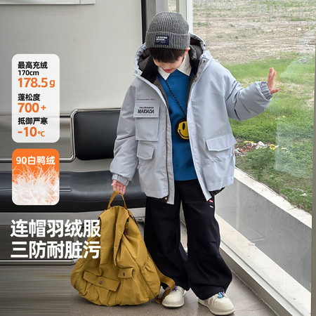 熊猫圆圆&熊猫圆圆&YRW3011三防90白鸭绒羽绒服