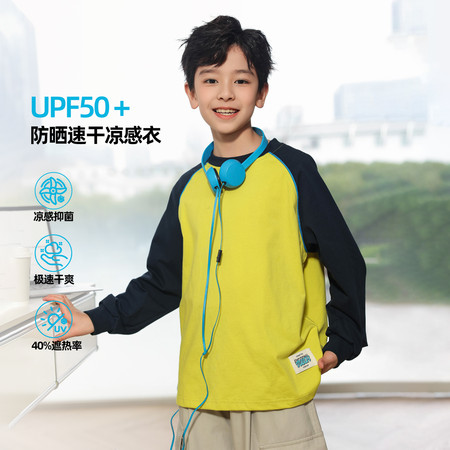 熊猫圆圆&熊猫圆圆&TX1016T恤