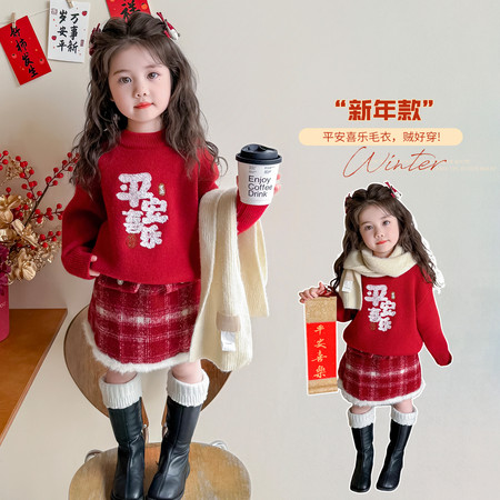 沁糖&沁糖&平安喜乐毛衣