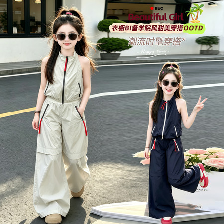 雅琪&雅琪&AI2651挂脖套装