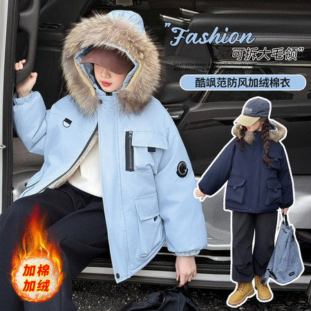 洋洋乐乐&洋洋乐乐&8829大毛领派克服