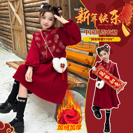 洋洋乐乐&洋洋乐乐&马甲假两件连衣裙