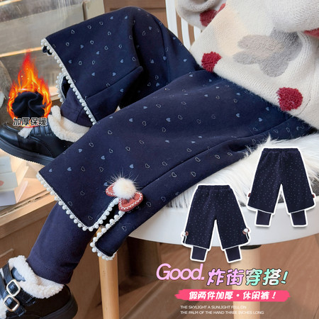 沐童小屋&沐童小屋&爱心假两件加绒裤