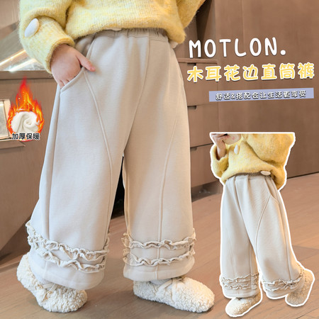 沐童小屋&沐童小屋&木耳边直筒加绒裤