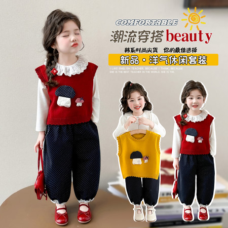 沐童小屋&沐童小屋&蘑菇马甲三件套