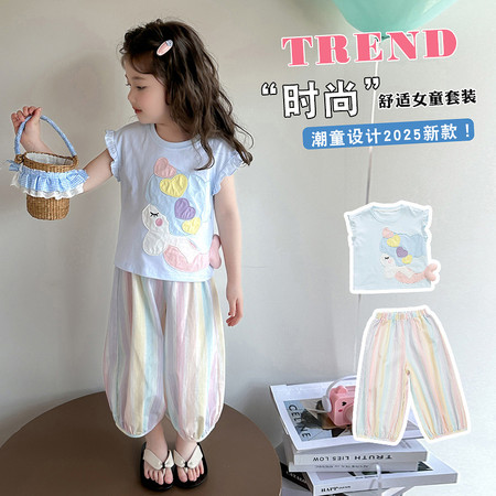 沐童小屋&沐童小屋&美人鱼套装A