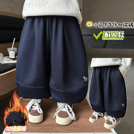 洛小暖&洛小暖&小马仿牛仔加绒裤Q28款