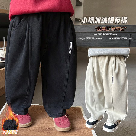 洛小暖&洛小暖&小标纯色加绒棉布裤Q35款