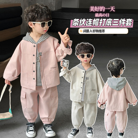 洛小暖&洛小暖&连帽条纹打底三件套C33款