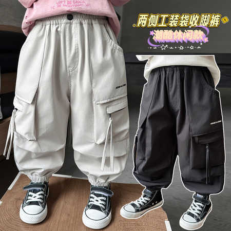 洛小暖&洛小暖&两侧工装袋收脚裤C57