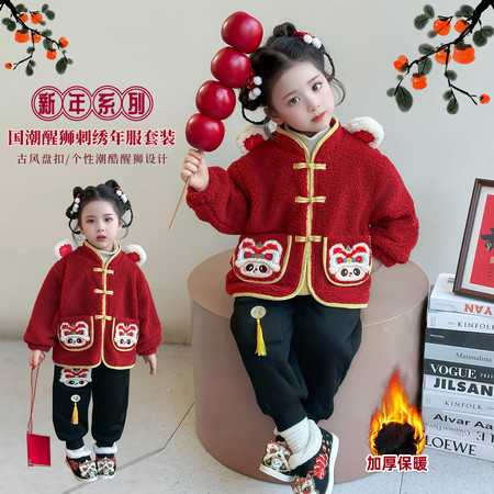 安诺童装&安诺童装&醒狮刺绣年服套装