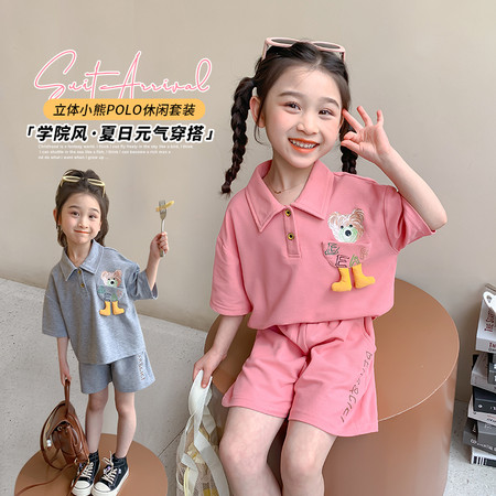安诺童装&安诺童装&立体小熊Polo套装