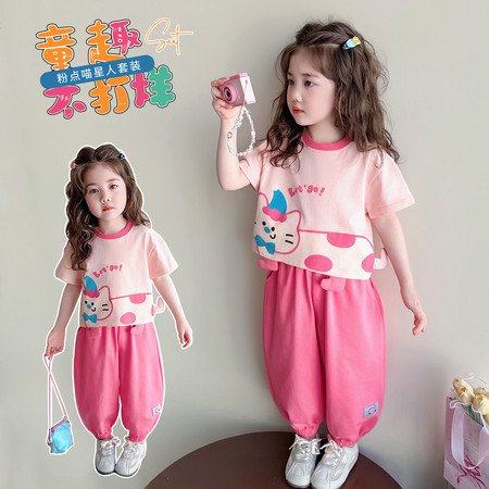 安诺童装&安诺童装&粉点喵星人套装