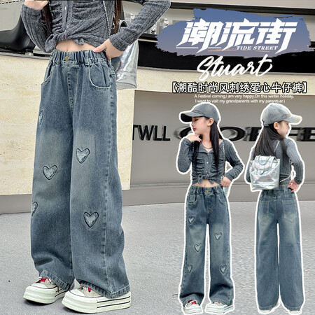 大妞小妞网供&大妞小妞网供&2364新款爱心破洞牛仔裤