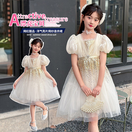 大妞小妞网供&大妞小妞网供&2331渐变纱裙