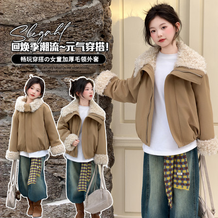 大妞小妞网供&大妞小妞网供&2556羊羔毛大翻领外套