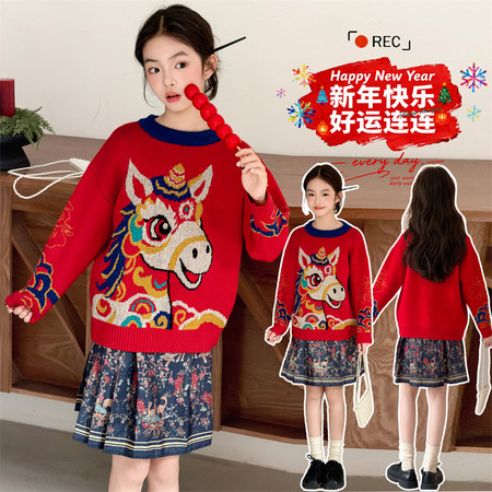 大妞小妞网供&大妞小妞网供&2558彩色马毛衣