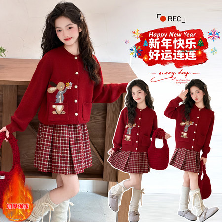 大妞小妞网供&大妞小妞网供&2559开衫毛衣套装