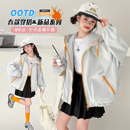 大妞小妞网供&大妞小妞网供&2604黄色拉链外套