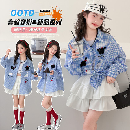 大妞小妞网供&大妞小妞网供&2607格子衬衫套装