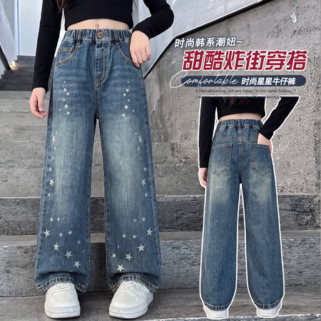 大妞小妞网供&大妞小妞网供&2670五角心裤子