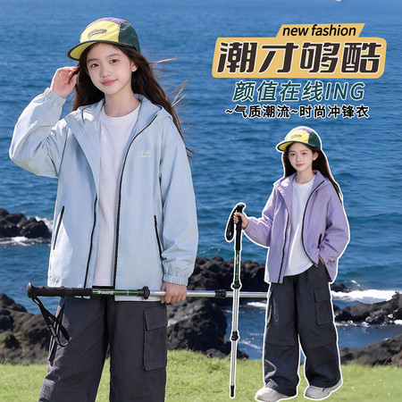 大妞小妞网供&大妞小妞网供&2668两色秋款外套