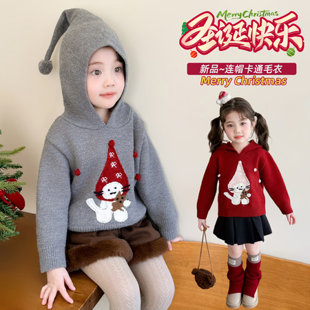 毛衣集&毛衣集&25D-描线猫咪巫师帽圣诞毛衣