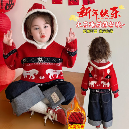 毛衣集&毛衣集&25D-年款连帽小马费尔岛毛衣