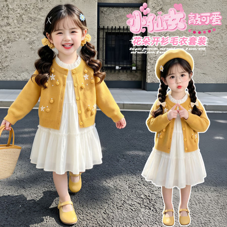 毛衣集&毛衣集&26Q-手工开衫棉布裙两件套