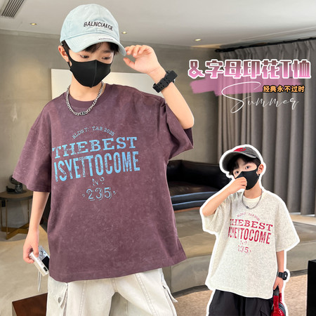 烈童&烈童&WTX0590487