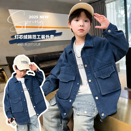 烈童&烈童&WWT0540432